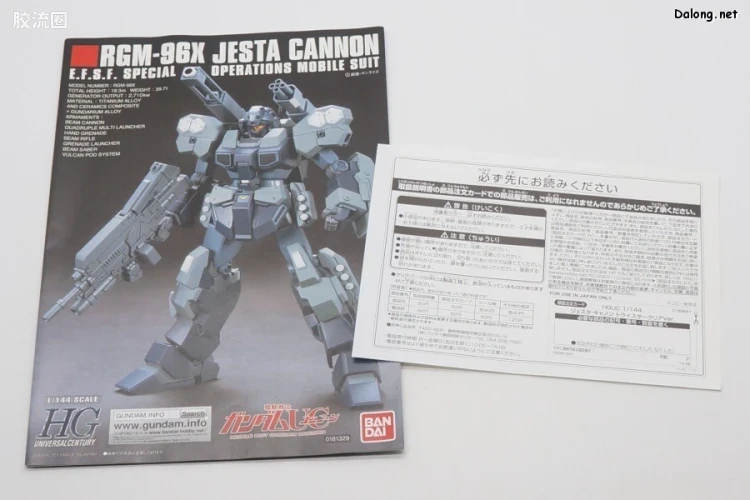 HGUC 网络限定版 RGM-96X 杰斯塔加农 透明版 - 图片
